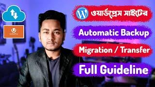 Automatic Backup WordPress Site & Migrate with Wpvivid & Updraftplus Backup Plugin