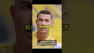 Криштиану Роналду назвал точный год в котором завершит свою карьеру  #футбол #football #рек #ютуб