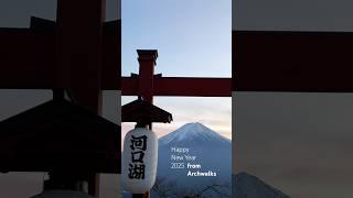 Happy New Year 2025 from Archwalks! See you soon in new Japan eposodes #travel #japan #newyear2025