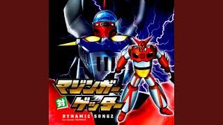 MAZINGER Z (2001 Version)