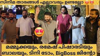 മനസ്സമതത്തിന് എത്തിയ സിനിമ താരങ്ങൾ #Mammootty #Mammookka #BaijuEzhupunna #Bala #TiniTom