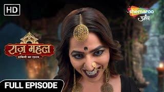 Raazz Mahal Hindi Fantasy Show | Latest Episode |चंद्रलेखा बल से नहीं बुधि से हराया |Full Episode 66