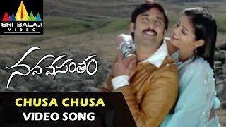 Nava Vasantham Video Songs | Chusa Chusa Video Song | Tarun, Priyamani | Sri Balaji Video