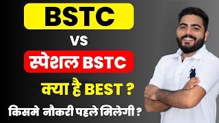 Bstc vs Special Bstc |Bstc & Special Bstc में अंतर|किसमे मिलेगी पहले नौकरी| Full Analysis With Proof