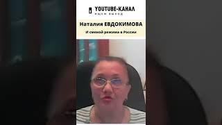 Мирный договор - Репарации от России и смена режима в Москве - Как закончить войну? - Н. Евдокимова