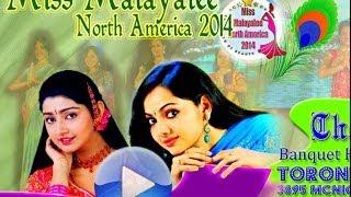 Miss Malayaleeele North America-Krithika says