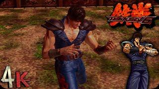 Marshall Law ( Kenshiro Outfit) Tekken 6 Ultra Hard Playthrough 4K 60 FPS