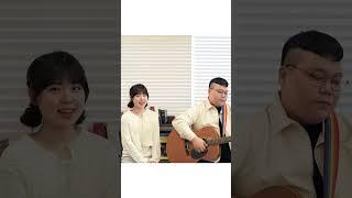 망고팔트 (MangoPhalt), 메리베리 (MERIBERRY) - 사랑에 빠졌나봐 (Studio Ver.) #shorts