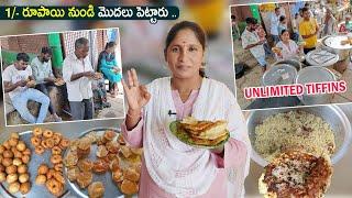 Monda Market Unlimited Tiffins | Hyderabad Famous Breakfast Centre | Street Food | Food Chowraasta