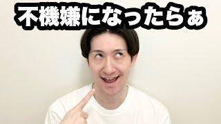 結婚を急ぐあまり会話が『自分のトリセツ』ばかりになる婚活中の35歳