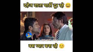 Dahej Wala || Sab LOol Hai || Funny Magahi Dubbing || Dhadkan #Magahi