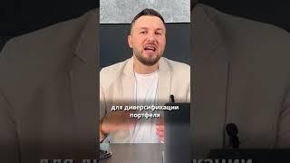 ФИНАНСОВЫЕ ИНСТРУМЕНТЫ в 2025 ГОДУ! Как Хранить Деньги?