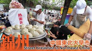 What do people eat for breakfast at Northeast China's popular morning market?