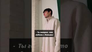 Есть младшие в семье? #богомолов #юмор #жиза #шутка #мелкий #брат