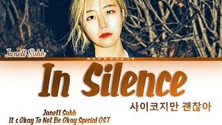 [Official Release] Janett Suhh - In Silence It's Okay To Not Be Okay OST Lyrics/가사 [English Lyrics]