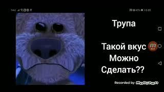 Твои чипсы со вкусом: