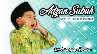 Adzan Subuh Anak (Santri TPQ Roudhotul Muchlisin)