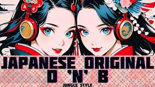 【和風BGM】Japanese Drum and Bass Jungle 作業用BGM Vol.7