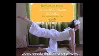 KUNDALINI YOGA: Kriya for Morning Sadhana with Anastasia Akasha Kaur