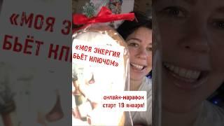 #psyshorts #саморазвитие #духовность #любовь #психология #отношения #энергия #жизнь #сила #движение