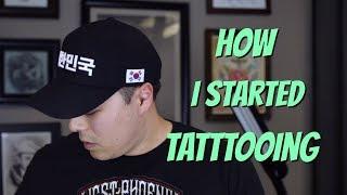 How I Started Tattooing