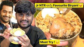 Jr NTR అన్న కి ఇష్టం ఐనా బిర్యానీ  MouLiving Life ️