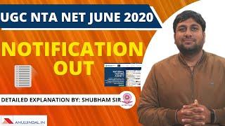 UGC NET Notification OUT | UGC NET June 2020 | Eligibility Criteria & Exam Dates  by Shubham Sir