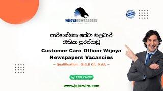 Customer Care Officer  - Wijeya Newspapers Job Vacancies in Sri Lanka  Jobz Wire