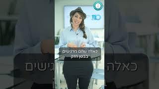 ד"ר שני לוי שמעון, ראשת התוכנית בשיתוף לתואר שני השילוב תלמידים עם ליקויי למידה וקשיי התנהגות