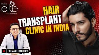 Best Hair Transplant Clinic in India | Dr. Manoj Bachhav | Elite Surgery Center