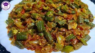 15 min main banayen mazedar bhindi | bhindi masala recipe in hindi urdu