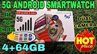 watch ultra 2, ultra 2 smartwatch, hw ultra 2 call smartwatch, Android smartwatch, 5G smartwatch