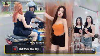 បទកំពុងល្បីក្នុងTik ToK(VIP) ចាស់ជូរអែមBy Mr Veth Blue Sky