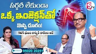 Shoulder Pain Causes & Treatment | PRP Treatment | Dr. Sudheer Dara | Epione Pain Management Center