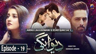 Deewangi - Episode 19 || English Subtitles || 22nd April 2020 - HAR PAL GEO