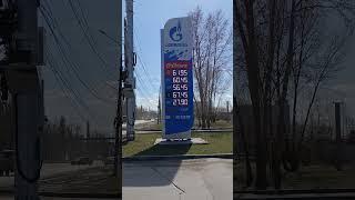 14 апреля 2025 г. #цены_на_топливо от компании #Газпромнефть к Вашему вниманию  #Нижний_Новгород
