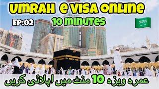 How to apply umrah visa online within 10 minutes complete guide 2024