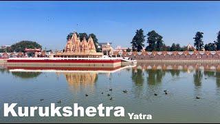 Kurukshetra Yatra | Brahma Sarovar | Jyotisar Tirth | Bhadrakali Shaktipeeth | Manish Solanki Vlogs