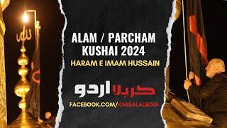 Alam / Parcham Kushai 2024 (Haram e Imam Hussain) #karbala