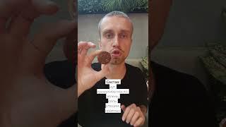 Фалафель растительная котлета #vegan #веган #фалафель