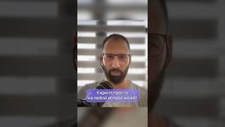 У вас вопрос? У нас подкаст!  | Организованное программирование