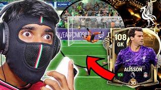 103 GK ALISSON BECKER - MADE ME CRY - FC MOBILE [ BEST GK EVER? ]