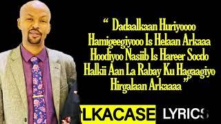 MAXAMED LAFOOLE ┇ Qalbigeyga Hoo ┇ Hees Cusub