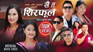 Khai ta Shirphool कौडा गीत - Mukesh Pulami Magar • Hema Pulami Magar • New Kouda Song 2080 • 2024