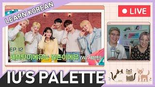 SEVENTEENIU are friends now (with SEVENTEEN) - Learn Korean with IU's Palette [Live Reaction]