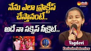 SaReGaMaPa Championship Singer Sai Veda Vagdevi Exclusive Interview |   @SakshiTVCinema