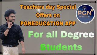 Teachers day Special Offer for all Degree Students @PGNeducation  #degreeexams #3rdsemdegree