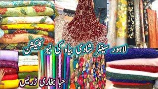 fancy party wear dresses || dress shopping from lahore centre || lahore centre || winter collection