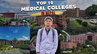 Top 10 Medical Colleges in Nepal || MBBS Colleges in Nepal || Best Medical colleges