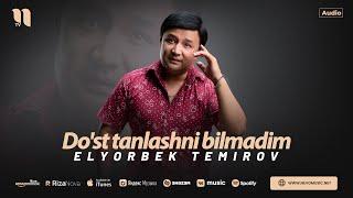 Elyorbek Temirov - Do'st tanlashni bilmadim (audio 2024)